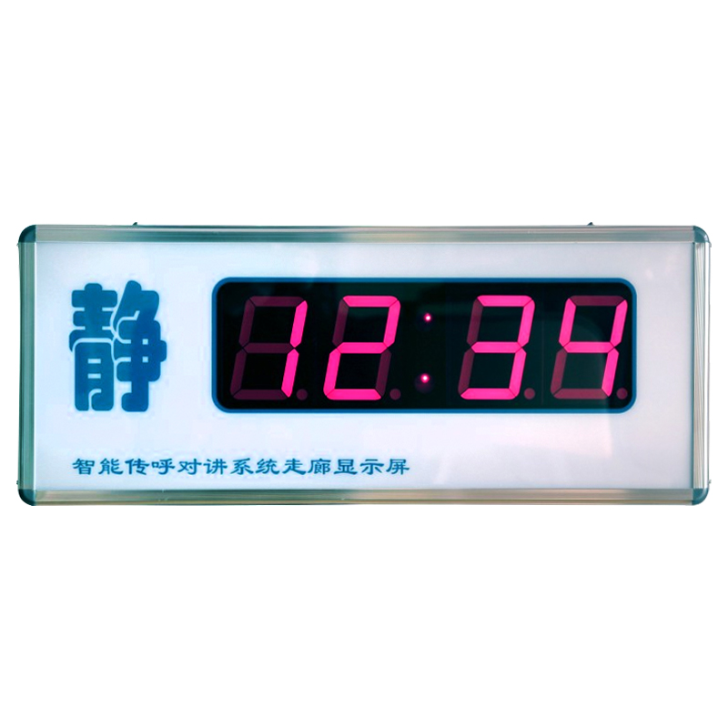 走廊显示屏AOOFYH-ZL-1