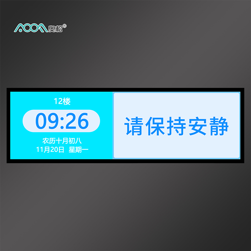 32寸液晶LCD显示屏AOOFYH-32-LCD3
