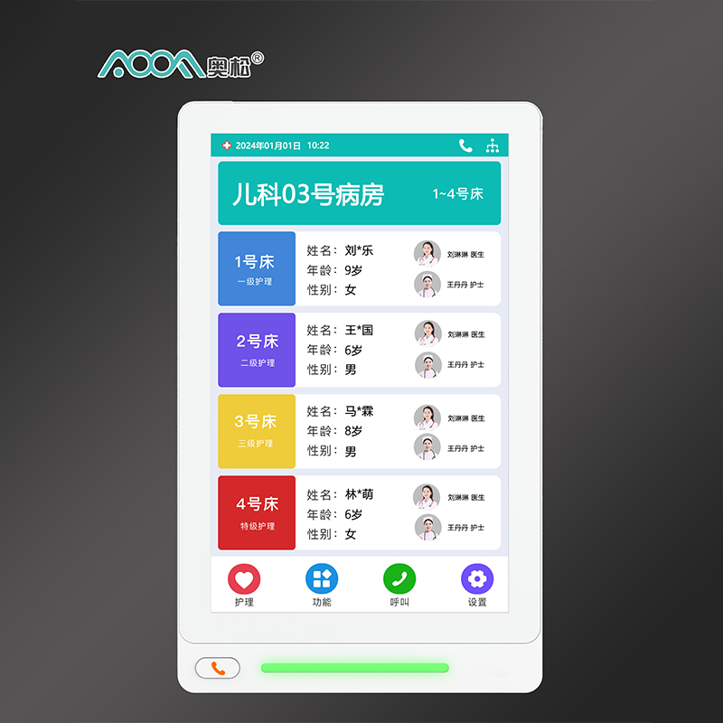10寸门口机（带灯）AOOFYH-F1004