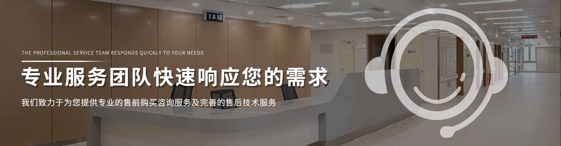 联系我们
