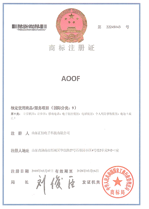 商标注册证符号