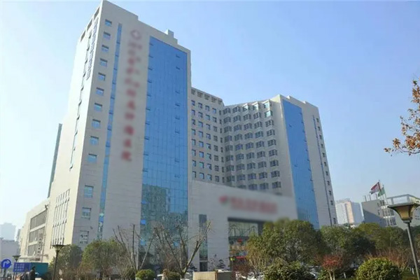 湖南省长沙市乌山镇医院