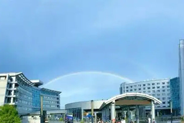 河南省宜阳县香鹿山镇卫生院