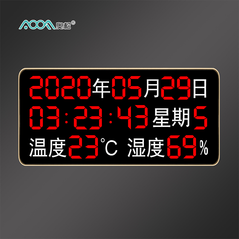 医院时钟系统